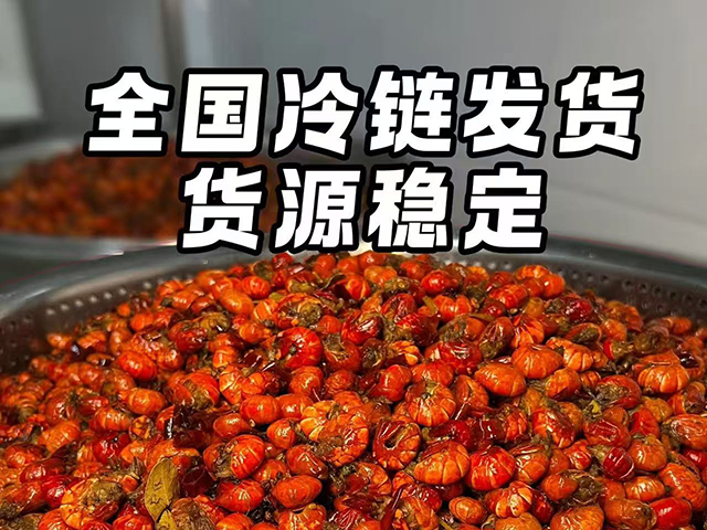 批发商