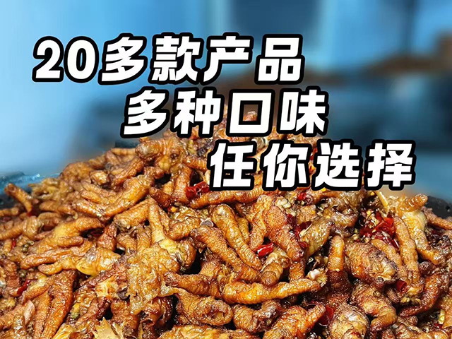 批发商