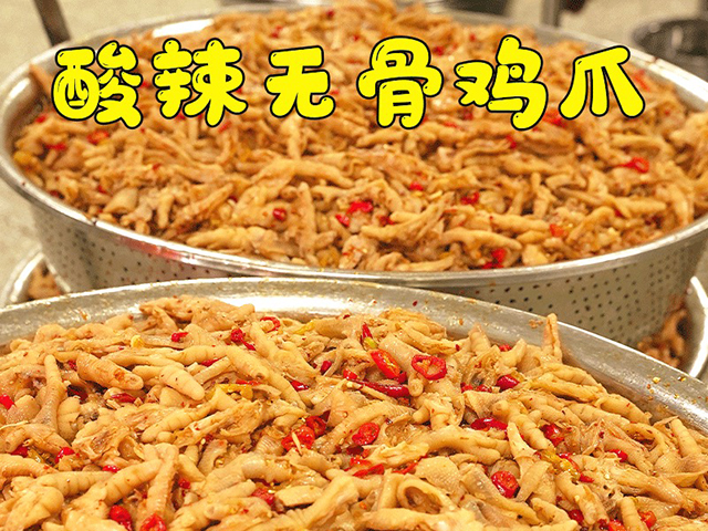 批发商