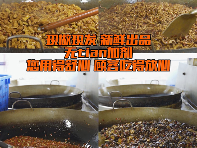 批发商