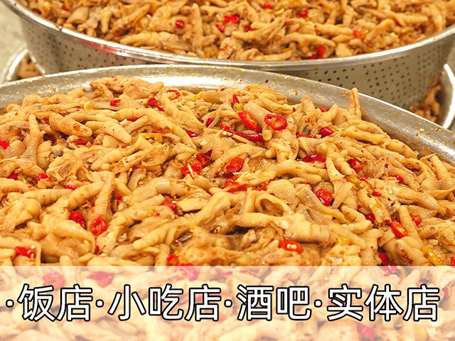 批发商