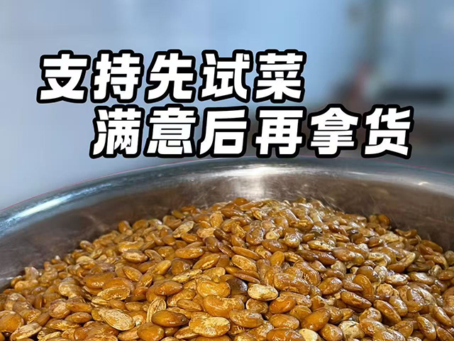 批发商