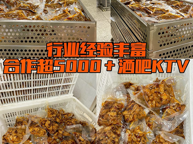 批发商