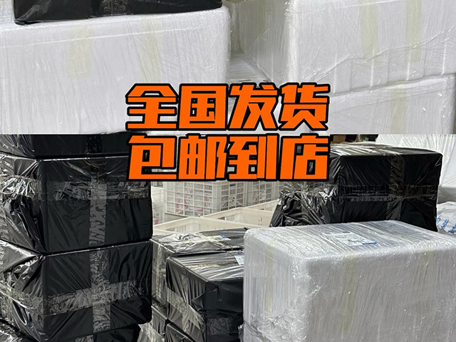 批发商