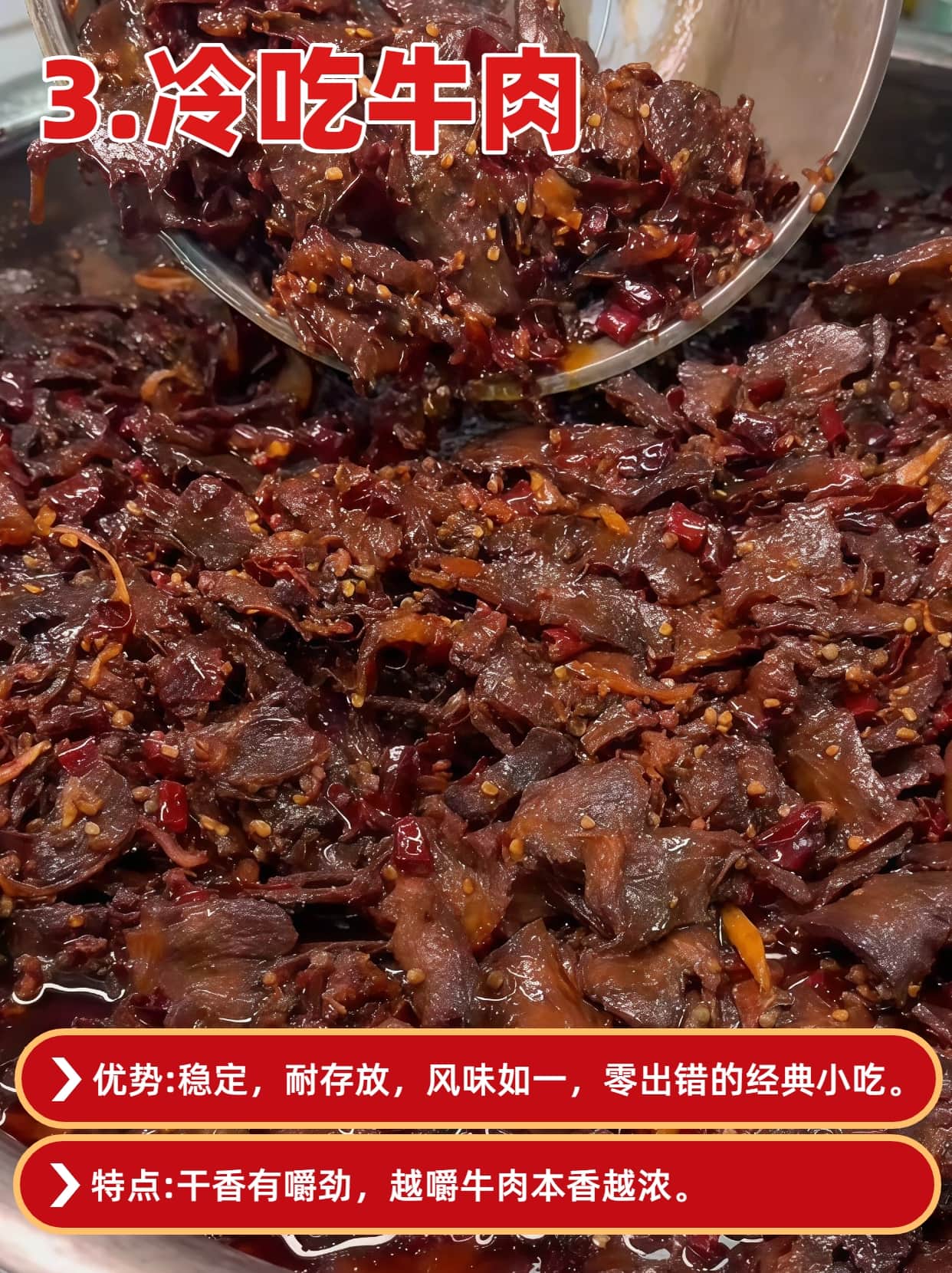 你家KTV受欢迎的小吃是哪款？